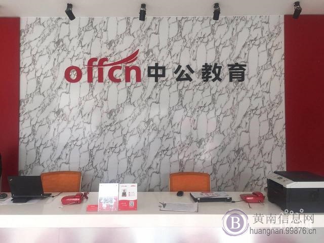 2018年青海教师招聘课程