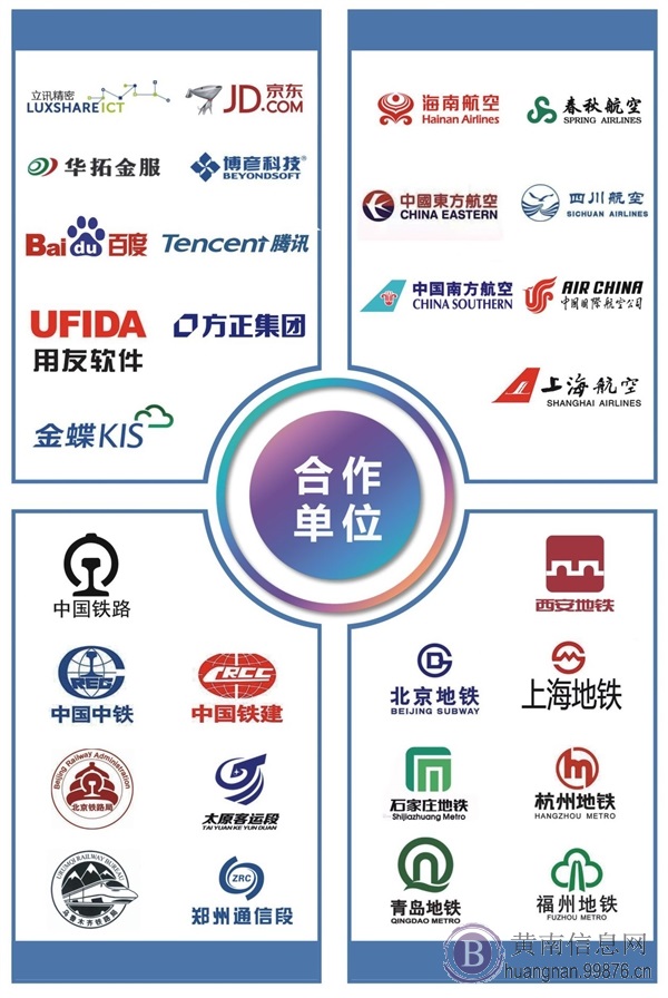 初、高中生的福音🎉（高铁走向世界，互联网成就未来）