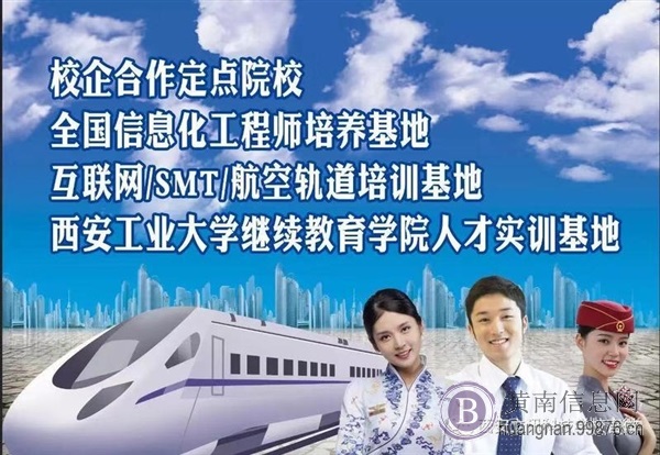 初、高中生的福音🎉（高铁走向世界，互联网成就未来）